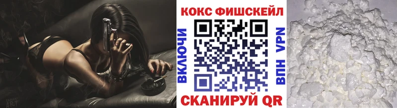 Наркошоп Палласовка АМФ  Alpha-PVP  Меф  КОКАИН  ГАШ 