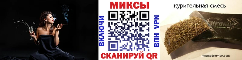 купить   Палласовка  Бутират бутик 
