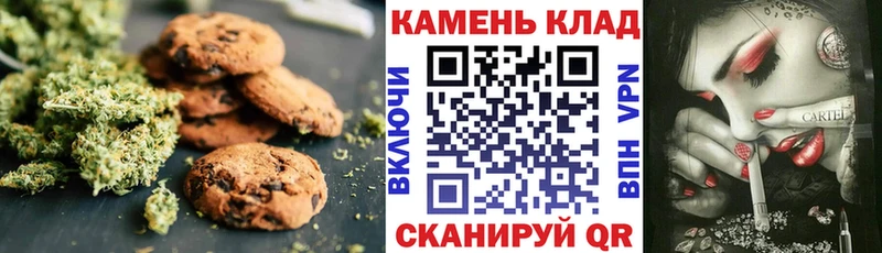 Canna-Cookies конопля  как найти наркотики  Палласовка 