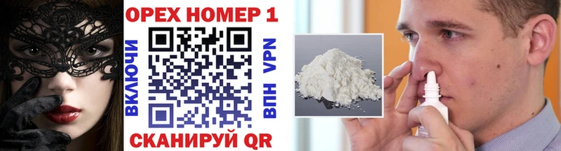 COCAIN FishScale  наркотики  Палласовка 