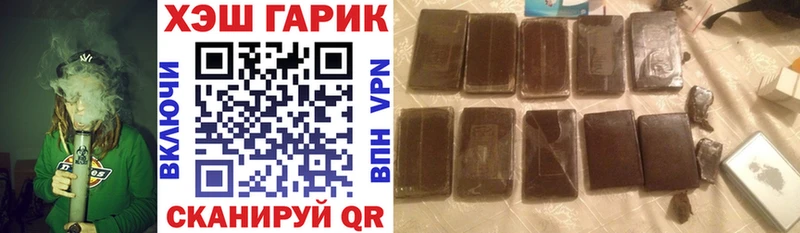 ГАШ 40% ТГК  ссылка на мегу зеркало  Палласовка 