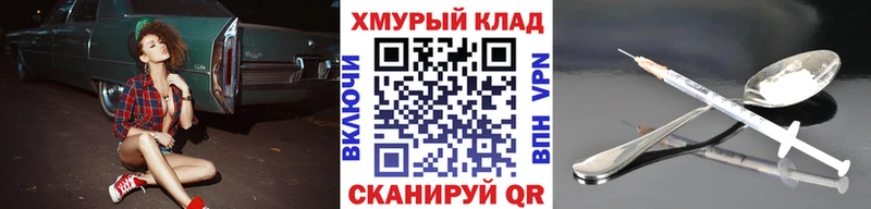 Героин Афган  что такое   Палласовка 
