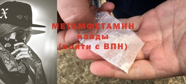 первитин Костерёво