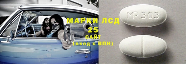 первитин Костерёво