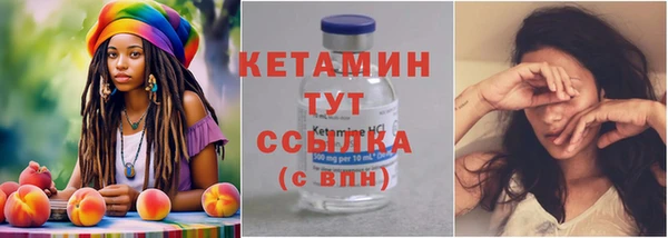 сатива Киренск