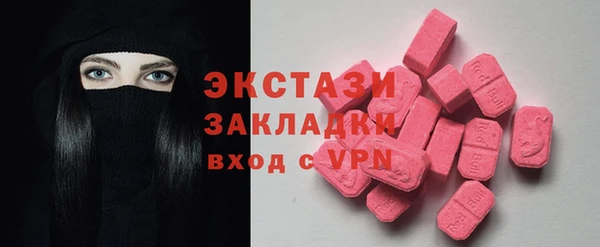 сатива Киренск