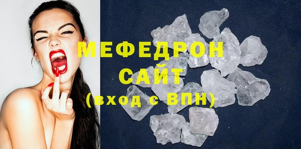 первитин Костерёво