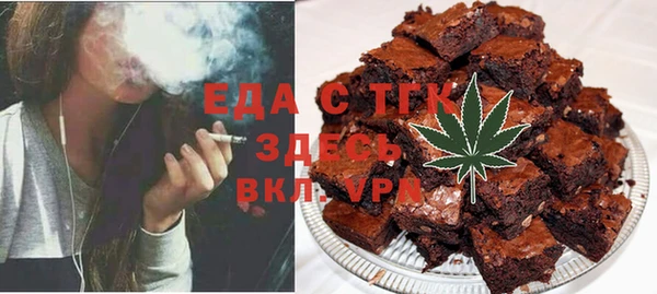 первитин Костерёво