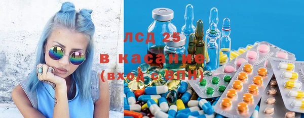 сатива Киренск