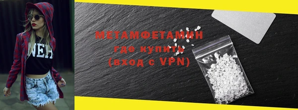 первитин Костерёво