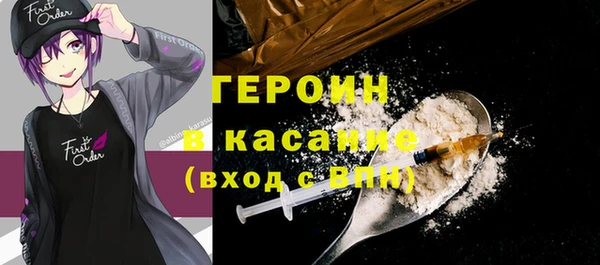 альфа пвп VHQ Карталы