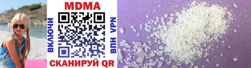 купить наркотики цена  Палласовка  MDMA Molly 