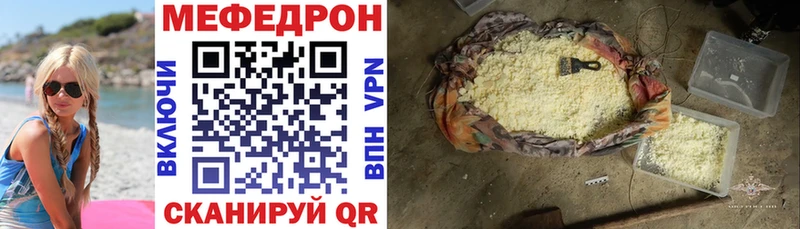наркошоп  Палласовка  Меф 4 MMC 