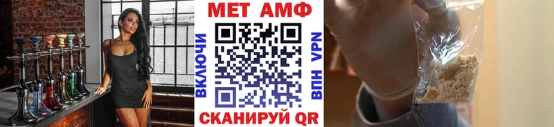 Метамфетамин кристалл  shop телеграм  Палласовка 