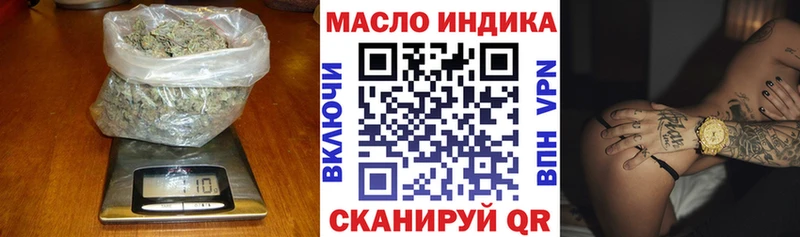 Дистиллят ТГК вейп  Палласовка 